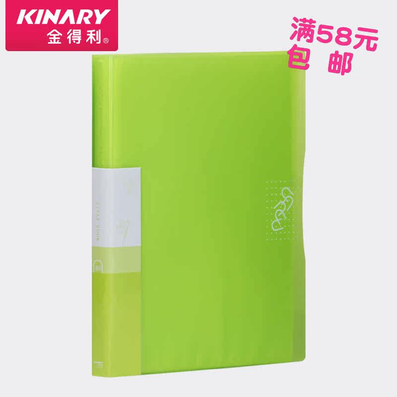 Jindeli CF2130 A4 30-page Spring Rhythm Transparent Information Booklet