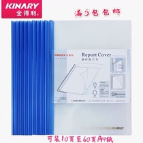 KINARY pull rod clip A4 color transparent water drop shape pull rod clip AF5001