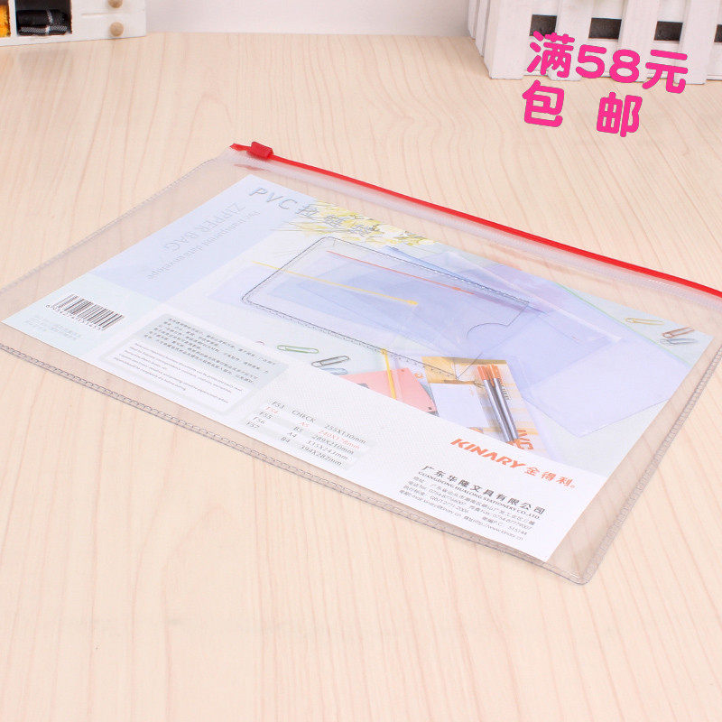 Gold Tory Transparent Pull Chain Bag A5 Self-stylist Laced File Bag Kit kit for finishing bag F54 12 packets