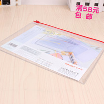 Kingdeli transparent zipper bag A5 self-sealing zipper file bag Information bag finishing bag F54 12 bags
