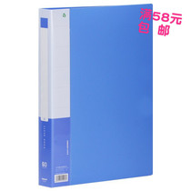 Jindeli 60-page data book Loose-leaf folder Insert bag Paging file book CF60