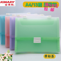 Organ bag A4 gold multi-layer folder colorful series Data Book student homework test bag portable classification