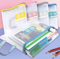 Gold Tory Subjects Bag Discipline Classification Document Bag Zipper Single Double job bag Handheld language paper clip Mathematics