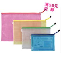 Jindeli FB8033 bill file bag PVC transparent grid zipper bag Document bag B5 Ming information bag