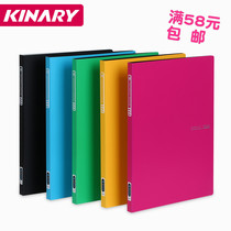 Jin-profit series CF733 30 pages thick inner page thick skin folder color folder