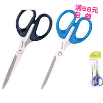 Kingdeli OS1508 office scissors 5 5 inch 140mm stainless steel scissors office supplies