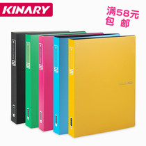 Kingdeli colorful series folder CF736 60-page thickened inner page thickened outer plate folder storage folder