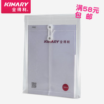 Kingdeli F118 A4 rope buckle plastic file bag Vertical waterproof transparent data file bag Financial bag storage