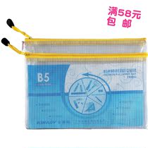 Kingsley Single-layer grid zipper bag Double-layer grid zipper bag A4 B5 A5 Bill information Subject papers