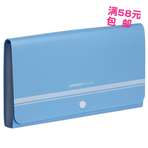 KINARY DC1802 Fruit color line small storage bag Ticket classification bag organ bag