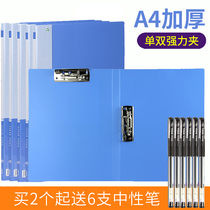 Gold Tory double clip folder plate clip a4 powerful clip information book multilayer insert sheet file bag exam paper clip