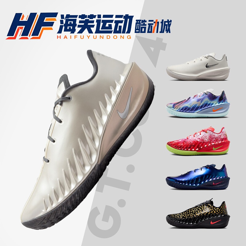 Nike Gt Cut 4m Color Low-Top Basketball Shoes for Men and Women Iq8243 Iu2030 Hv9921
