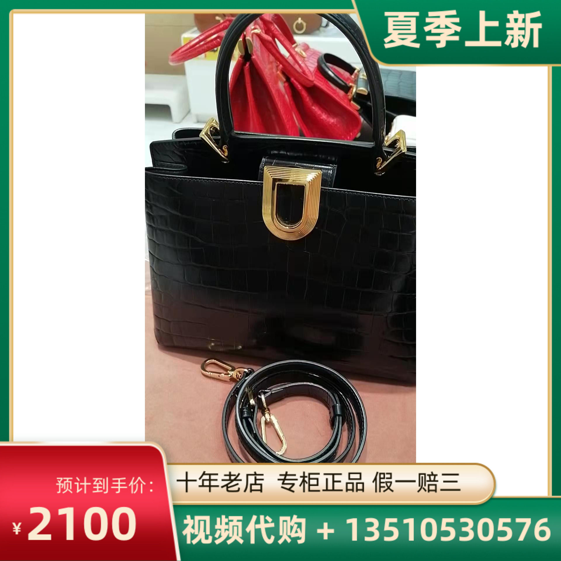 2020 Chundy Sunna DISSONA new women's kit special cabinet Domestic 8201016501