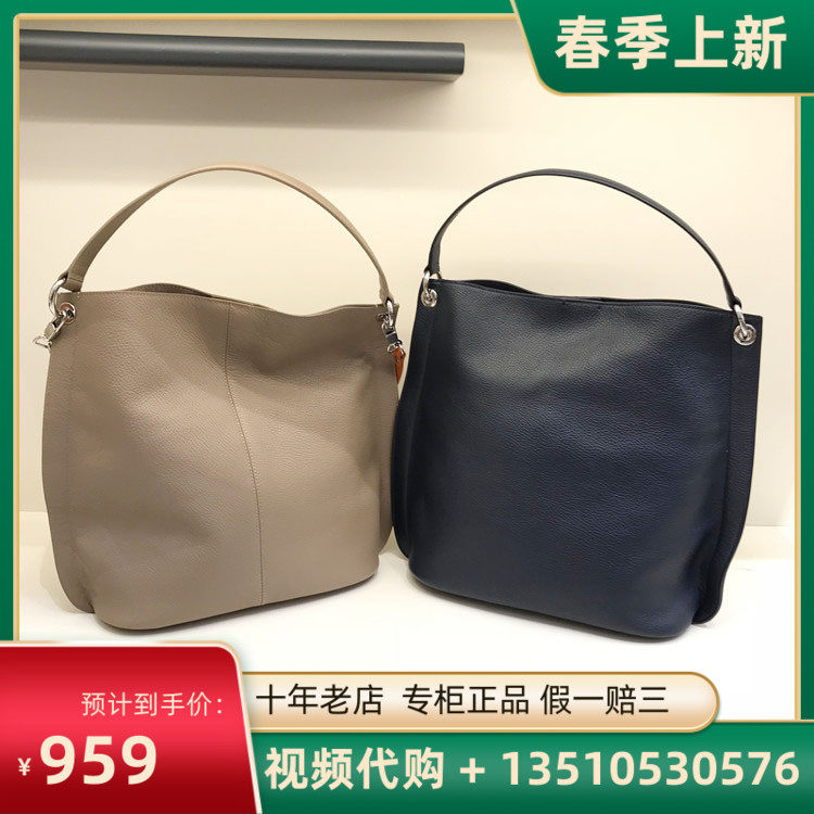 Dissonna DISSONA cow leather girl bag domestic 8184014502 grand original 2398