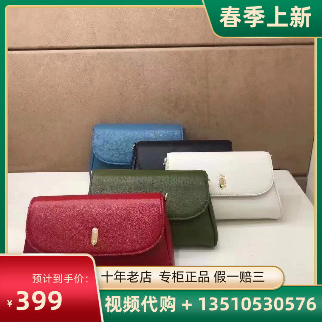 Di Sanna Women Bag Special Price Women Package 8211013201