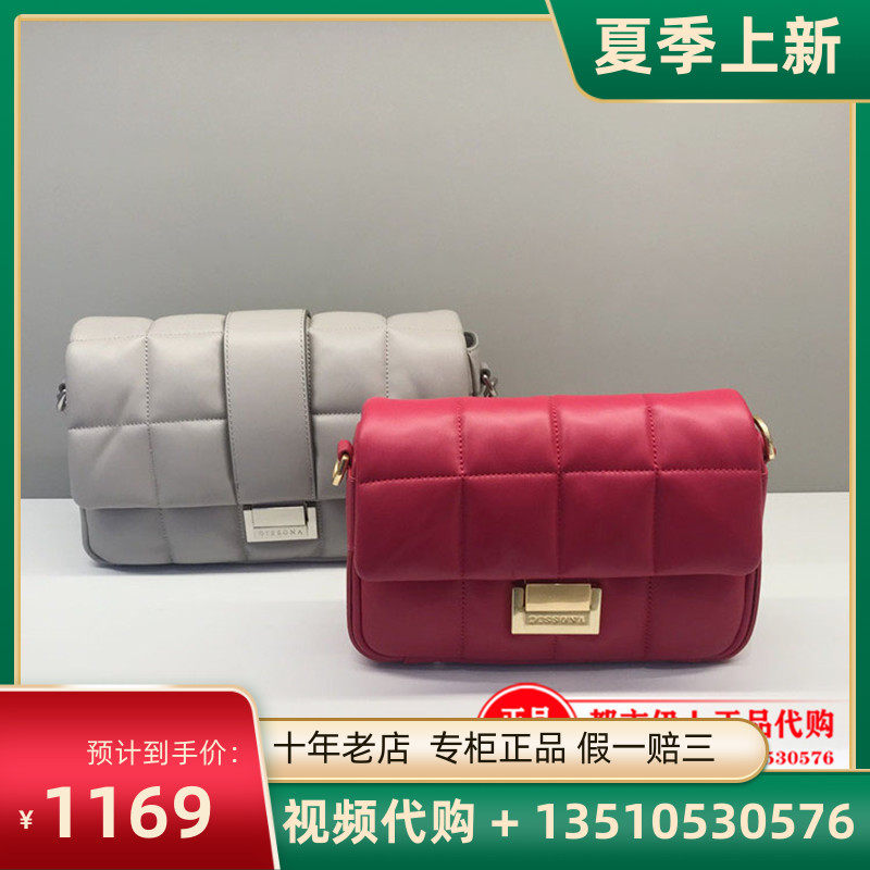 Dissona Dissona 2020 spring and summer new solid color all-match rhombus women's bag messenger bag 8194010502