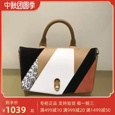 Domestic counter 19 new DISSONA Disana women's bag 8193010604 original 2598