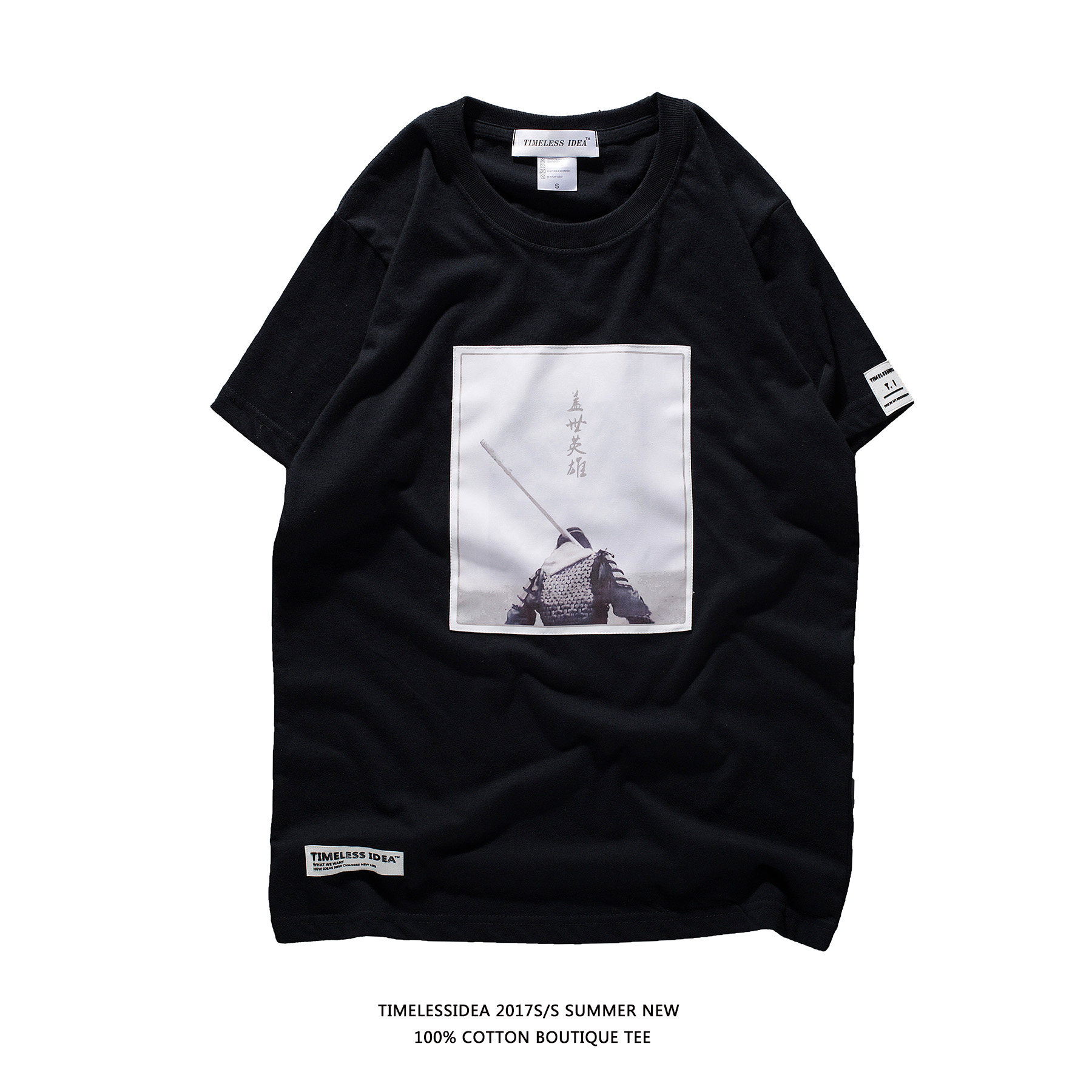 原创潮牌2017夏季新款大话西游至尊宝贴布纯棉短袖T恤衫大码潮男