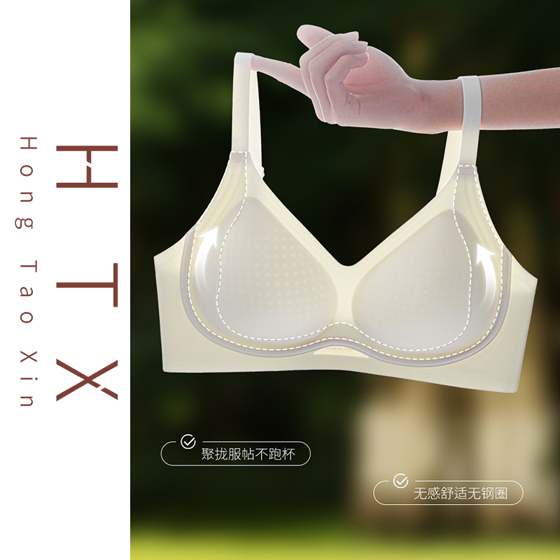 Red Heart-Shaped Bra for Women with Small Busts, Comfortable, Breathable, Seamless, 10A Antibacterial Jelly Strip, Wireless Bra 6988 Red Heart-Shaped Bra for Women with Small Busts, Comfortable, Breathable, Seamless, 10A Antibacterial Jelly Strip, Wireless Bra 6988