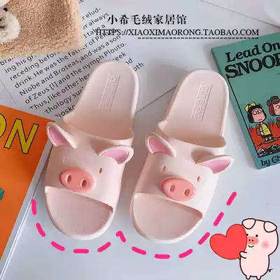 Girl heart slippers male Lady cute summer Korean version of pig home bathroom bath indoor couple sandals