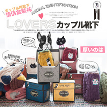 Autumn Winter Japanese Sesame Patterned Cartoon Animal Non-slip Flooring Socks Warm Coral Suede Couple Male Lady Sleep Socks