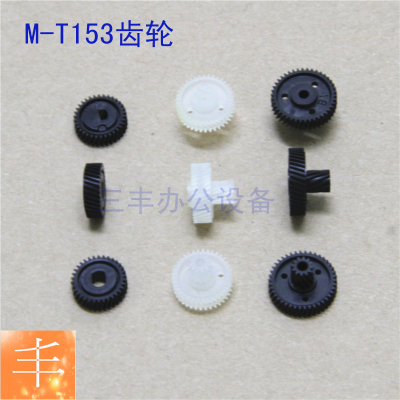 EPSON Epson M-T153 Print Head Thermal Printer Movement Gear Set CNG Refueling Station