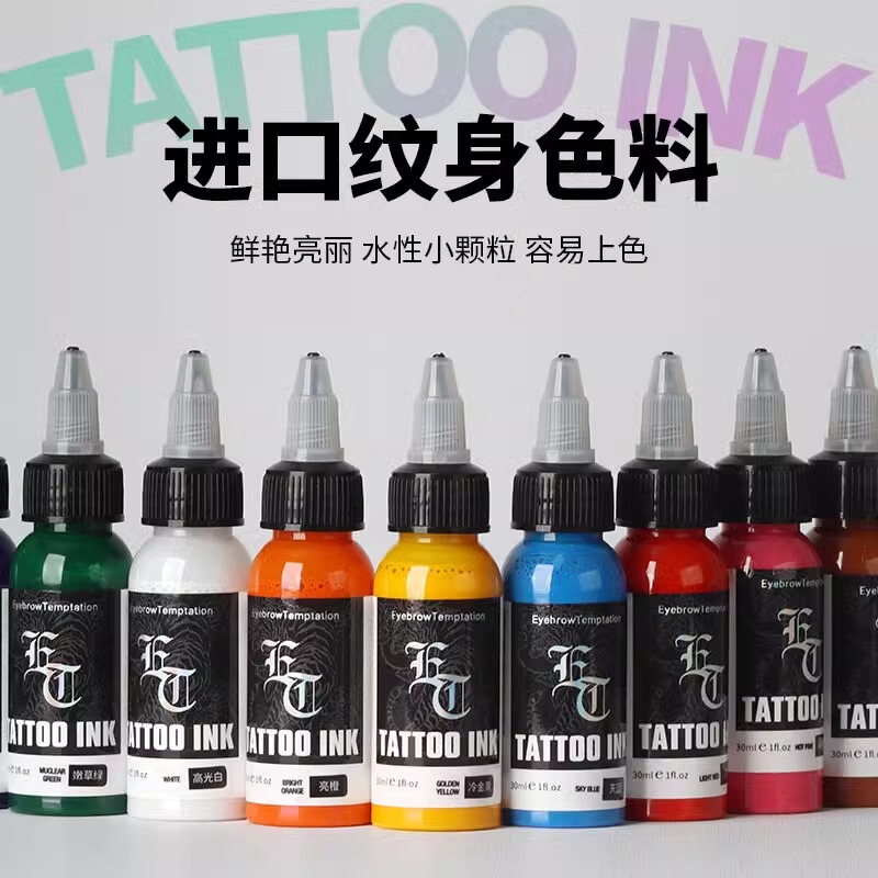 Semi-Permanent Small Tattoo Color Ink, Tattoo Pigment Solution, Pure Plant-Based, Easy to Apply, Colorful Tattoo, Black Genuine Set