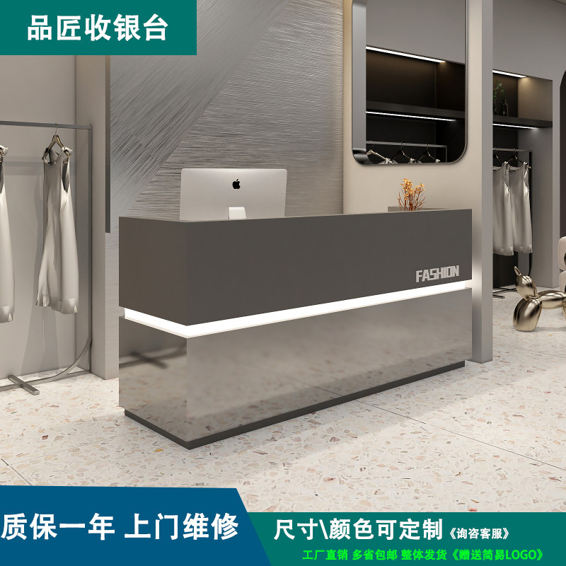 Gray cash register counter Clothing store counter Small beauty salon hair salon bar bar Simple modern company reception desk