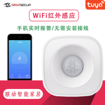 Graffiti smart APP infrared Human Body Sensor Wireless wifi phone alarm home door and window corridor anti-theft device