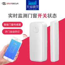 Graffiti smart APP door and window alarm phone alarm wireless wifi remote home door magnetic anti-theft sensor