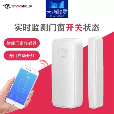 Tuya Smart APP Door and window alarm Phone alarm Wireless WiFi remote home door magnetic anti-theft sensor
