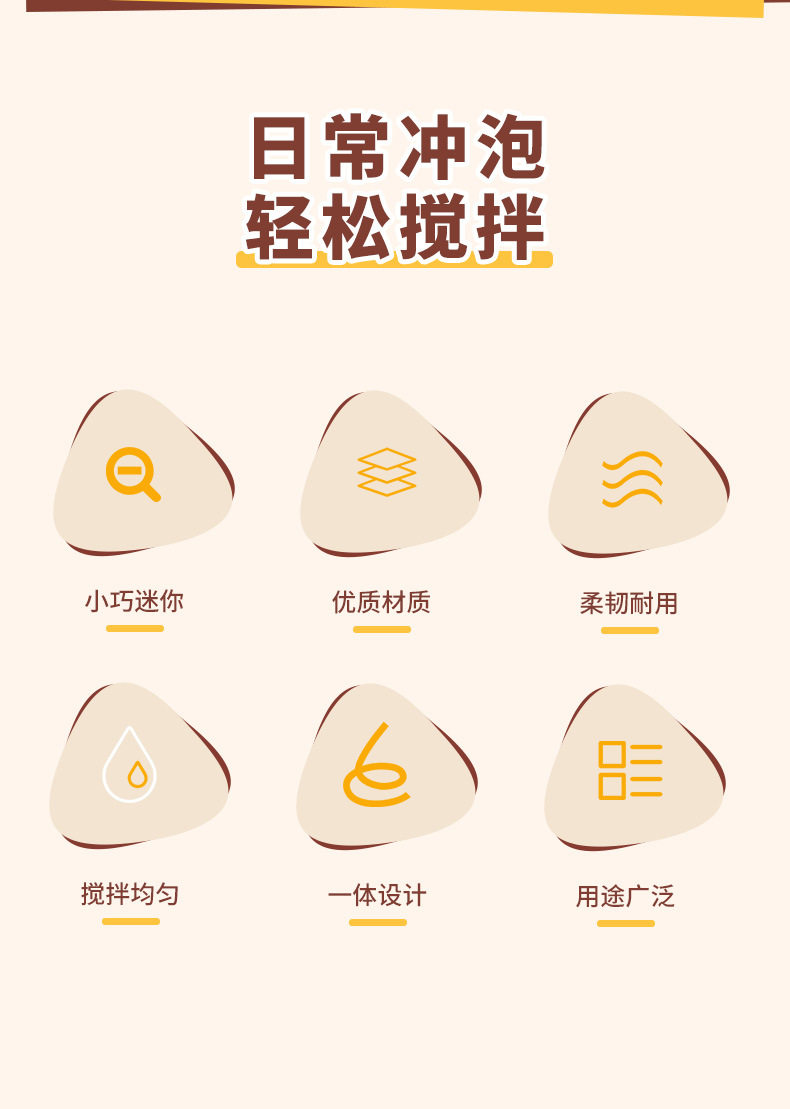 手动打蛋器_02