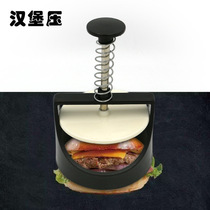 Hamburger press manual burger press multi-purpose DIY burger maker meat press hamburger making tool
