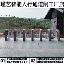 Scenic Area Ticketing Management System Amusement Park Gymnasium WeChat Mini Program Ticketing QR Code Ticket Validation Gate