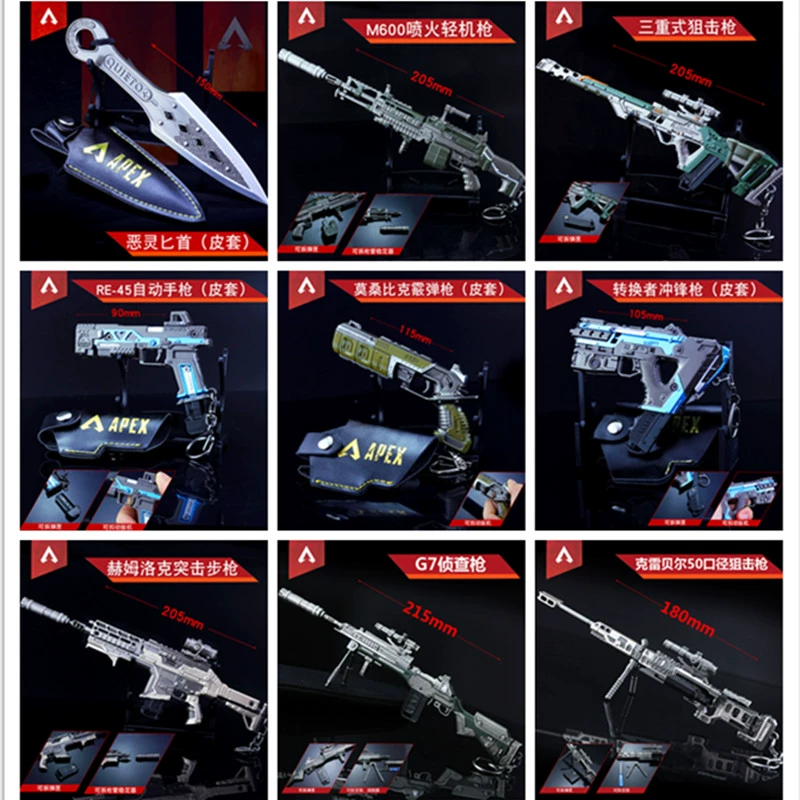 APEX Hero VK47 Parallel Rifle Krebel Sniper Gun Legends Mô hình súng đồ chơi kim loại ngoại vi - Game Nhân vật liên quan