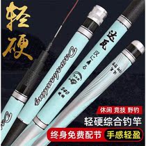 Japan Dawa Carbon Fishing Rod Super Light Ultra Hard 2819 Tune of the Tripod Bench Fishing Rod 2819 Kit Composition Giant