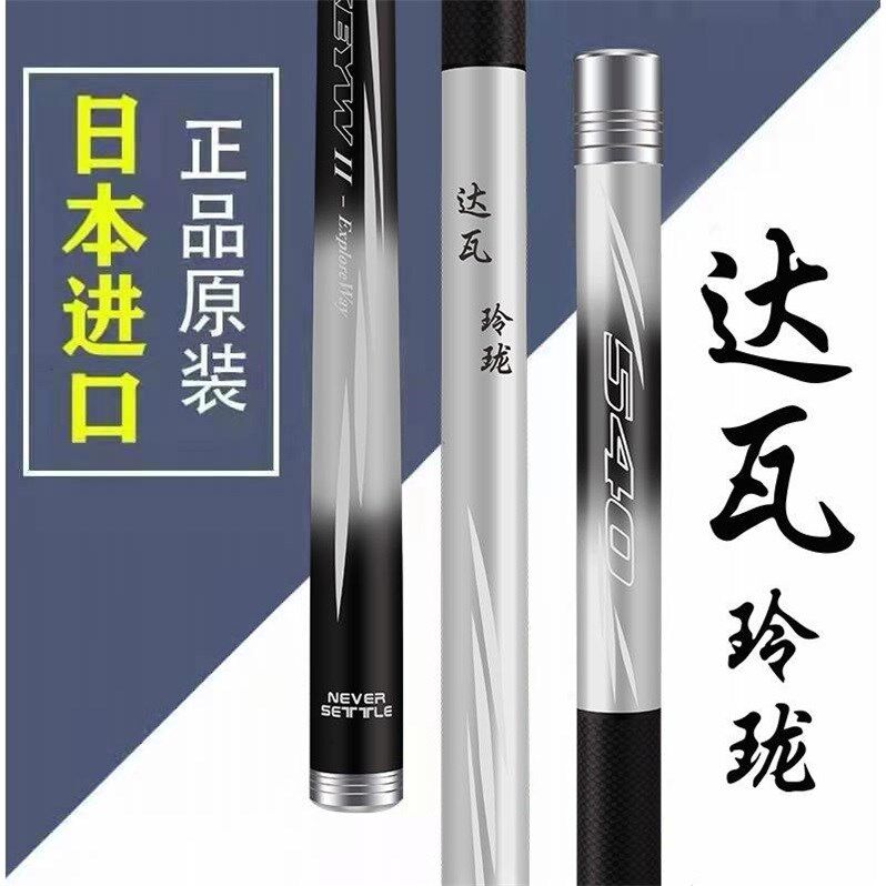 (Brand) Yamato Linglong Japan imported carbon fishing rod hand rod ultra-light and ultra-hard 28-adjust 19-adjust carp rod