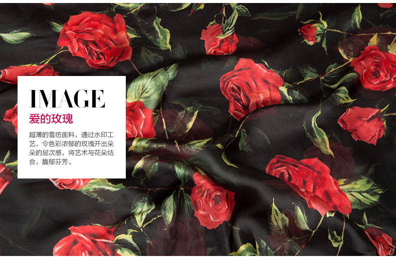 1流行趋势 设计解读_06.jpg