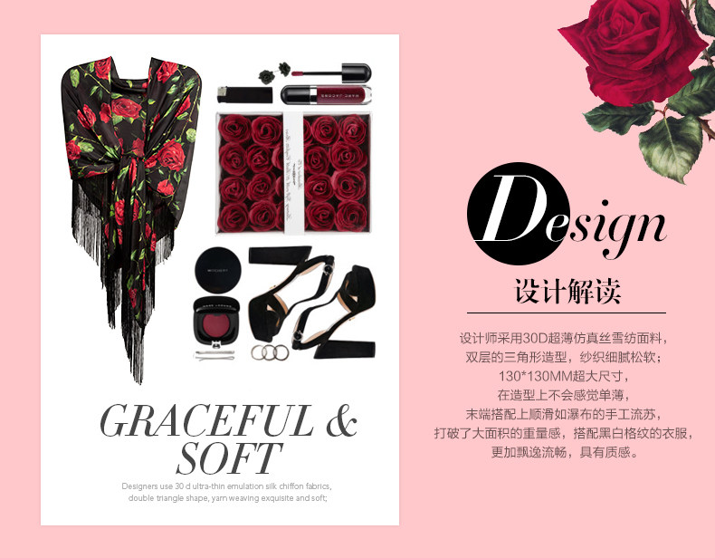 1流行趋势 设计解读_04.jpg