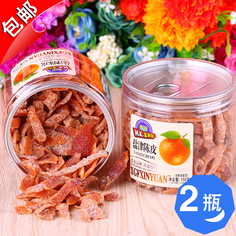Hong Kong Rich New Garden Salt Zin dried orange peel 150gx2 bottle of dried orange peel orange peel orange peel orange peel orange peel orange peel snacks