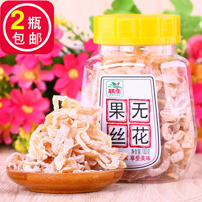 Associated figs shredded 100g dried figs, candied dried fruit, dried fruit, nostalgic childhood childhood casual snack after 80