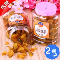 Guangdong specialty Hong Kong Sweetheart House throat-moistening Bergamot dried fruit 205gX2 bottles cold fruit Old fragrant yellow mint Bergamot snacks