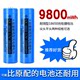 18650 리튬 배터리 증폭기 스피커 3.7V 충전식 배터리 확성기 시끄러운 남성 손전등 배터리