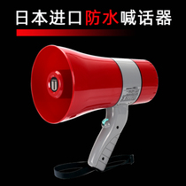 Japanese imported UNI-PEX waterproof shouter TR-215SA handheld loudspeaker speaker loud speaker