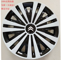 Применимо 14 -внушают 15 -инт Citroen Alshe Wheel Dragon Fukang Fukang C2 Колесо -крышка стальная крышка шины шины