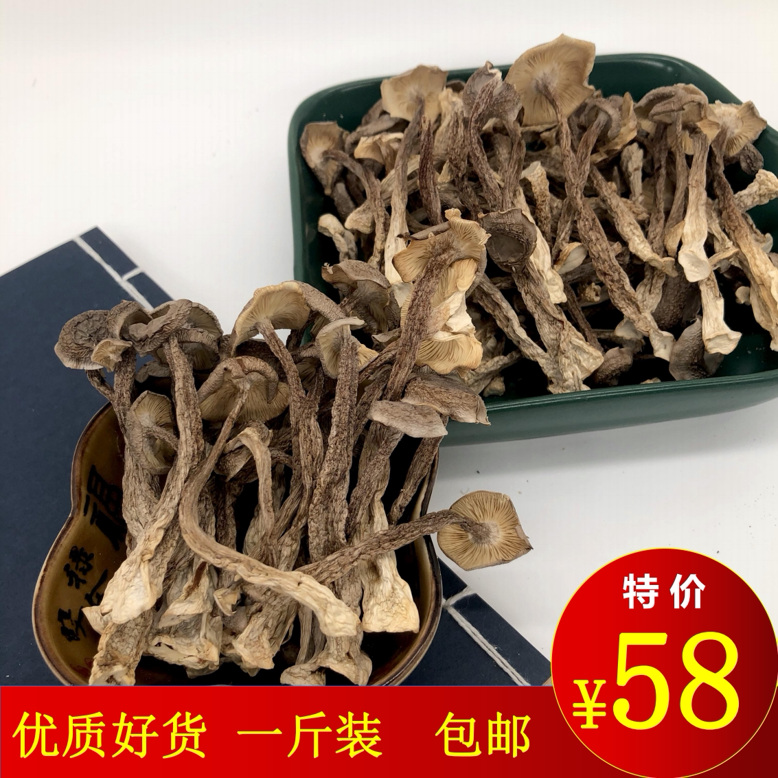 Deer mushroom dry 500g fungi special fresh and no sulfur - free Yunnan special bacterial soup material