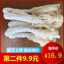 Bamboo Sun Dry Goods Non-Special Level Wild 50g Bamboo Sheng 2020 New Stock Fresh No Sulphur Foot Sun Bamboo Fungus No Sulphur