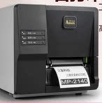 Elephant ARGOX MP-2140 motherboard MP3140 motherboard interface board power board