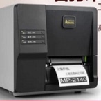 ARGOX MP-2140 motherboard MP2140 motherboard interface board power board