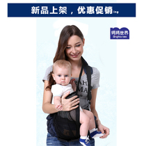 Mother world waist chair with Mothercare waist stool fourth generation waist seat multifunctional Baby Baby Baby stool